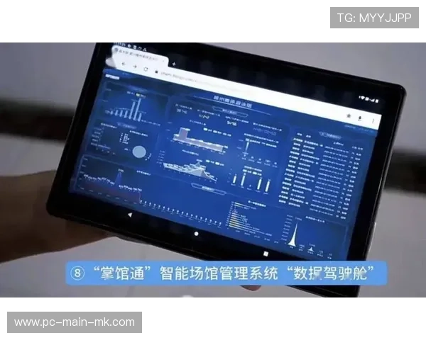 智能场馆预约系统降低参与门槛，运动社交APP日活倍增